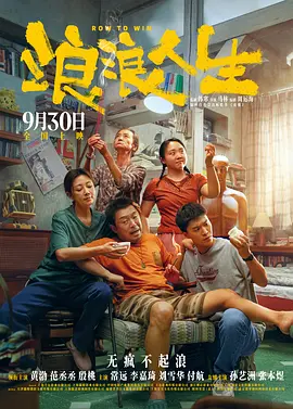妈妈的朋友6