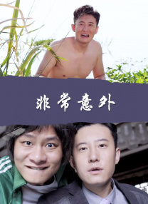 甜味弥漫萌白酱